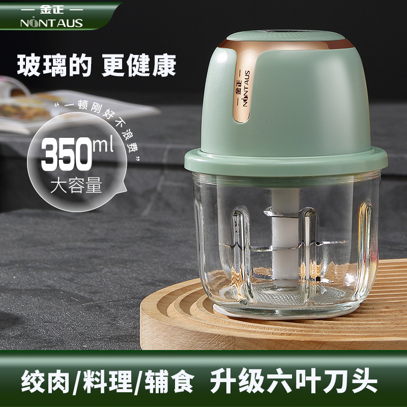11786298.金正蒜泥神器电动蒜末压碎器捣蒜家用绞肉机打蒜器大蒜辣椒搅拌机