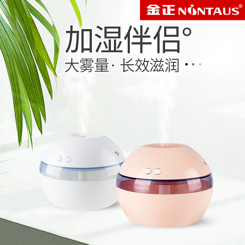 11792253.金正加湿器家用静音卧室大雾量容量小型桌面加湿器