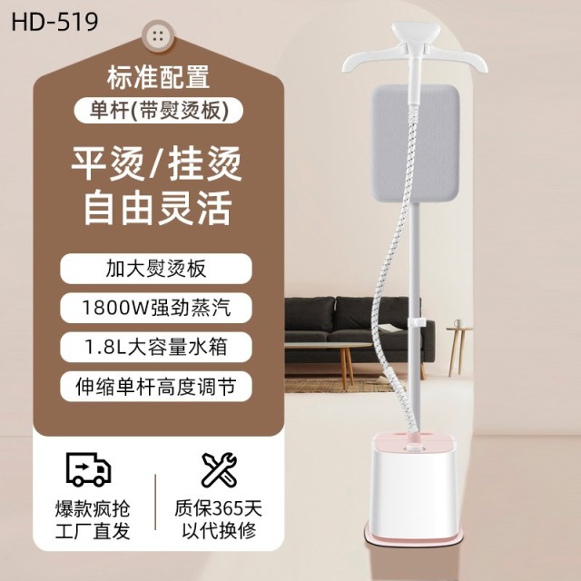 12064791.扬子蒸汽挂烫机家用手持烫衣机创意挂式折叠电熨斗熨烫机