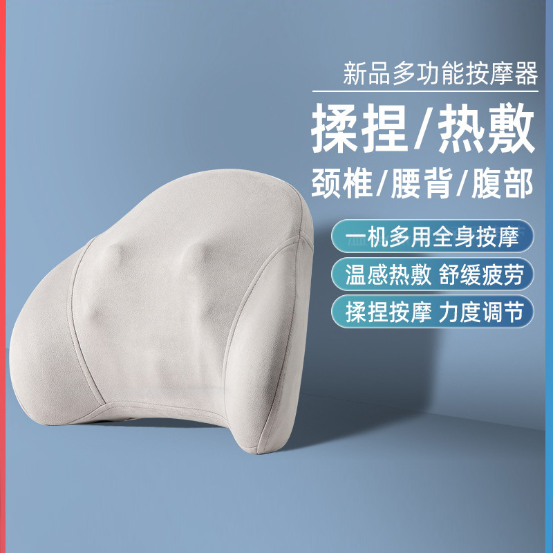 12138933.腰部按摩靠枕车载背部颈部热敷腰靠腰椎按摩器肩颈颈椎按摩仪