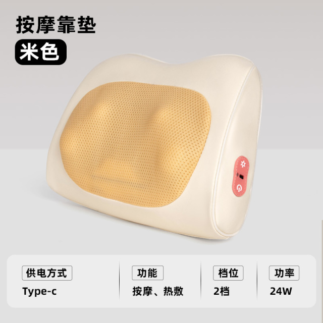 12138700.腰部按摩器颈椎肩颈背部靠垫腹部热敷腿部无线按摩全身按摩