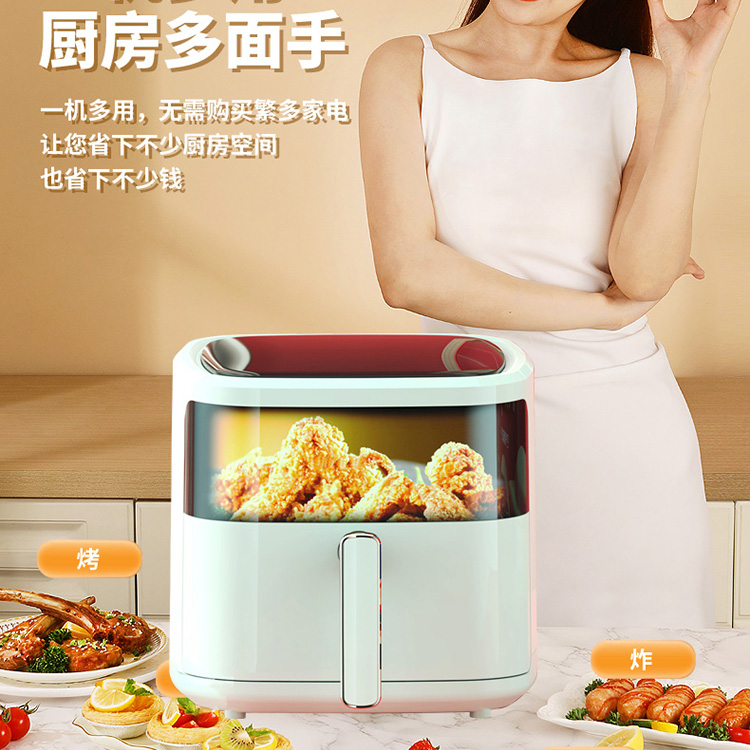 12216113.扬子空气炸锅多功能大容量可视智能触屏7.5L电炸锅