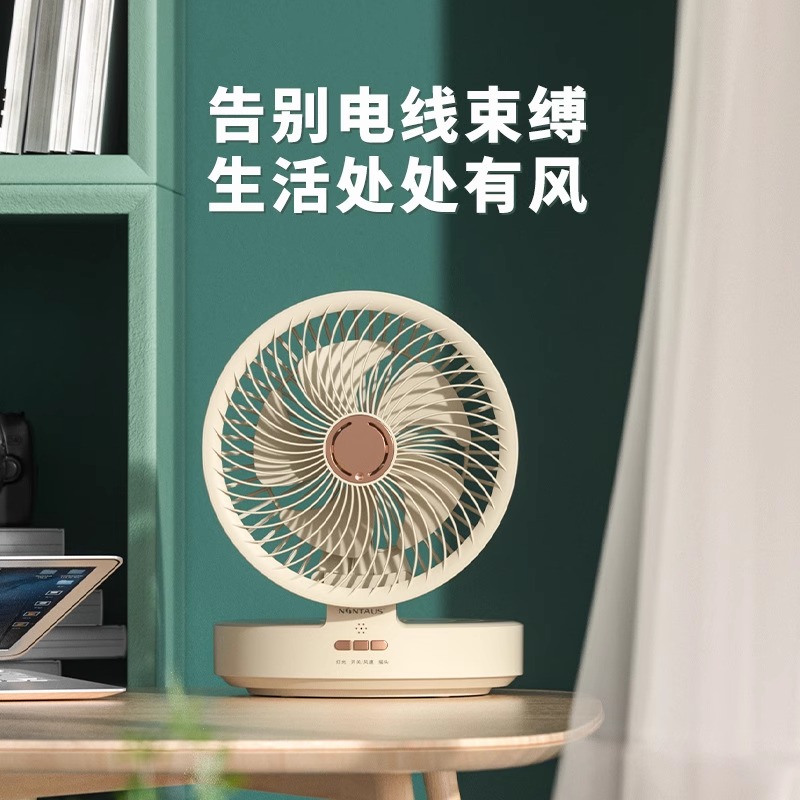 12340478.金正夏季折叠循环扇usb充电款长续航摇头台壁两用便携式小风扇