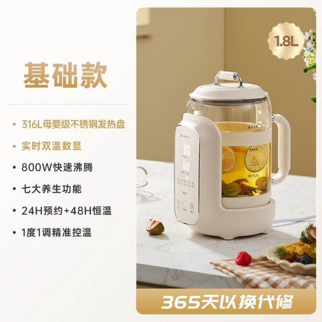 12376651.金正养生壶炖煮一体多功能恒温烧水壶大容量定时恒温炖煮家用煮茶