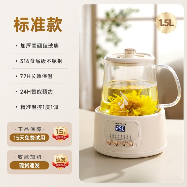 12376523.金正养生壶煮茶壶炖煮一体玻璃壳身中药壶熬药锅保温烧水壶恒温壶