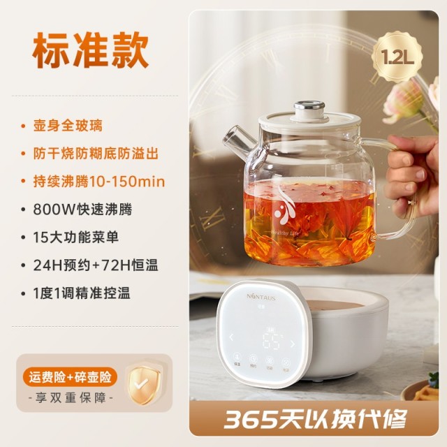 12382052.金正电炖壶电热杯充电款养生壶烧水的保温杯器保温一体家用烧水杯