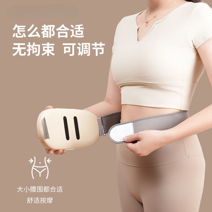 12446624.金正懒人甩脂机肚肚机加热按摩腰带瘦肚神器腹部按摩器