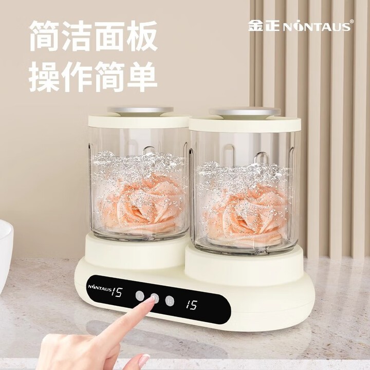 12446724.金正双桶迷你洗衣机一机两用内衣裤便携式洗衣小型内裤袜子洗衣杯
