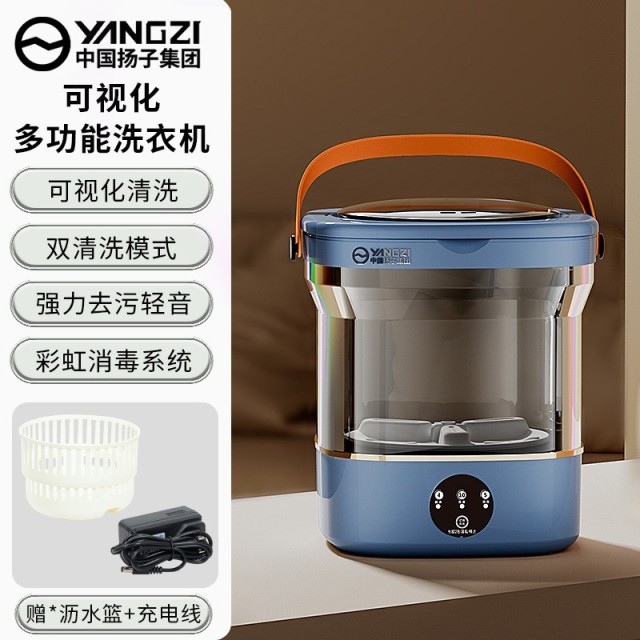 12453486.扬子手提迷你小型洗内衣内裤洗衣机懒人洗衣机学生宿舍便携式洗涤器
