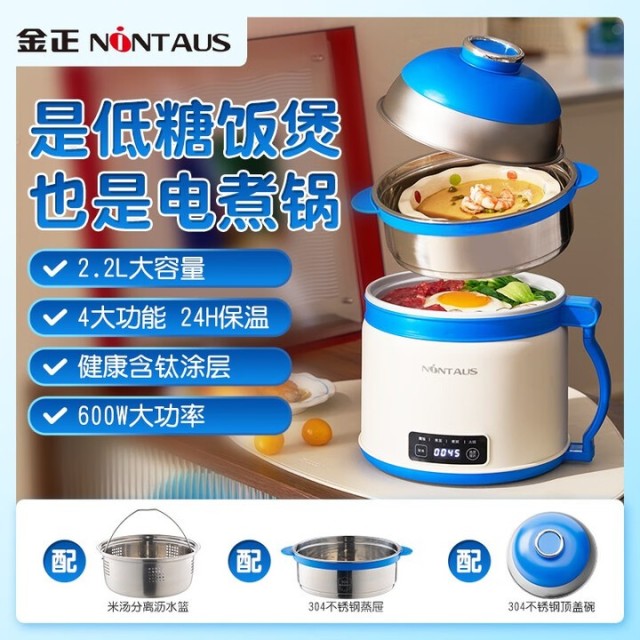 12490088.金正电煮锅多功能一体锅宿舍学生锅2.2L大容量电热火锅煮面小电锅