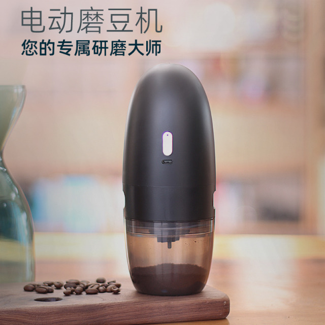 12497734.便携式磨豆器电动USB充电咖啡磨豆机粗细调节家用小型咖啡机研磨器