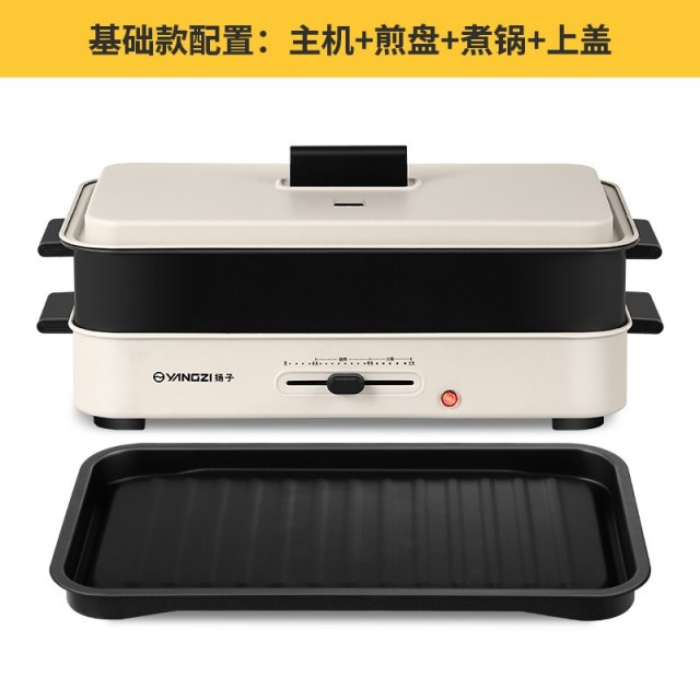 12606602.扬子电火锅家用多功能烤肉涮烧烤分体式电炒菜锅料理锅烤鱼电煮锅