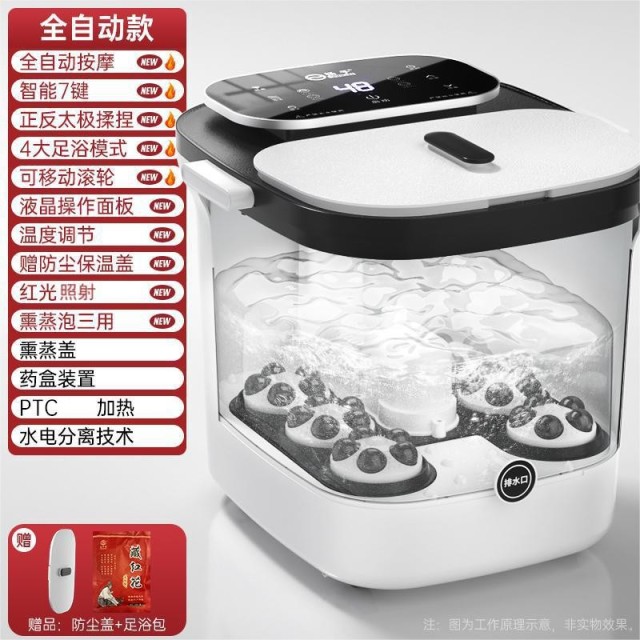 12716007.扬子电动足浴盆恒温加热按摩自动泡脚桶深桶家用足浴桶