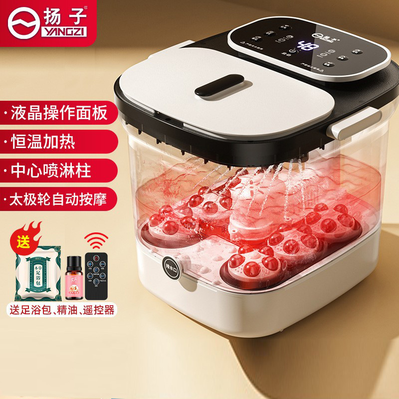 12716007.扬子电动足浴盆恒温加热按摩自动泡脚桶深桶家用足浴桶
