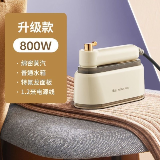 12851074.金正手持挂烫机家用蒸汽熨斗手持式小型折叠烫衣服挂烫熨烫一体机