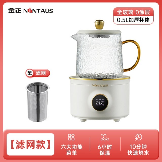 13148751.金正养生壶养生杯一人电炖杯办公室迷你花茶小型花茶壶宿舍煮茶壶