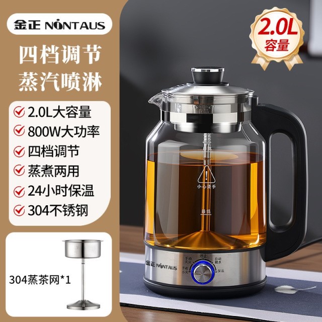 13175006.金正煮茶器家用办公室煮茶壶大容量茶饮机萃茶机电动煮茶器