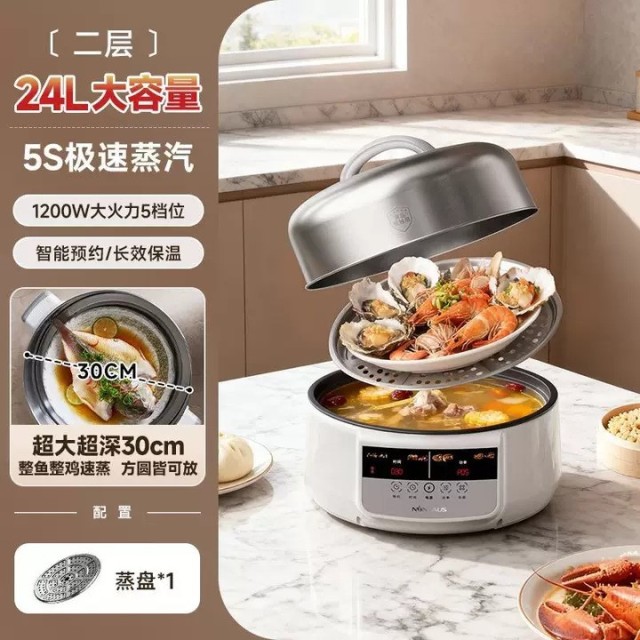 13219218.金正电蒸锅不锈钢大容量早餐机0涂层上蒸下煮电火锅电蒸三层蒸锅
