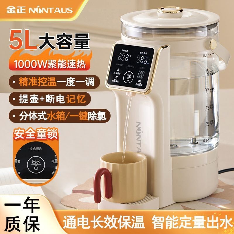 13219563.金正电热水壶大容量家用养生壶烧水壶烧水加热保温一体全自动水壶