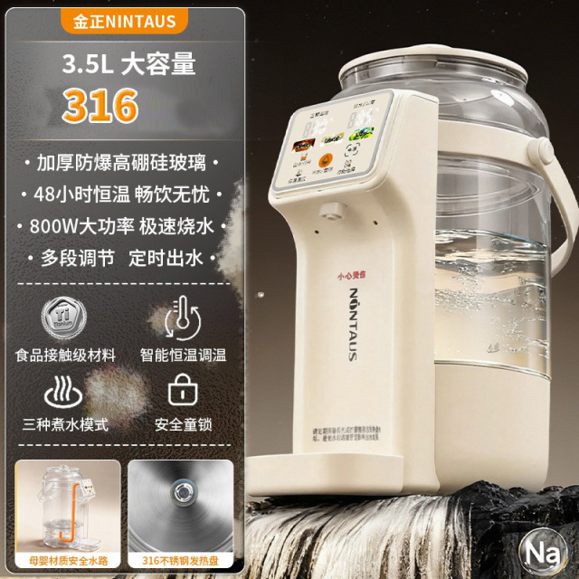 13338479.金正智能电热水壶家用烧水壶3.5L大容量饮水机恒温保温定时出水