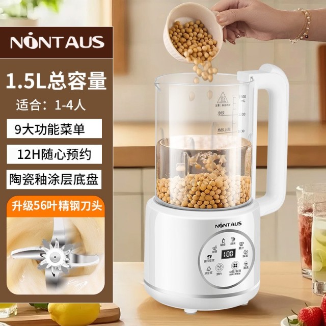 13337753.金正多功能破壁机1500ML家用豆浆机轻音预约定时加热榨汁料理辅食