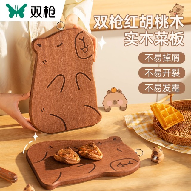 12232095.【限时破价】双枪卡皮巴拉胡桃木整木水果辅食板
