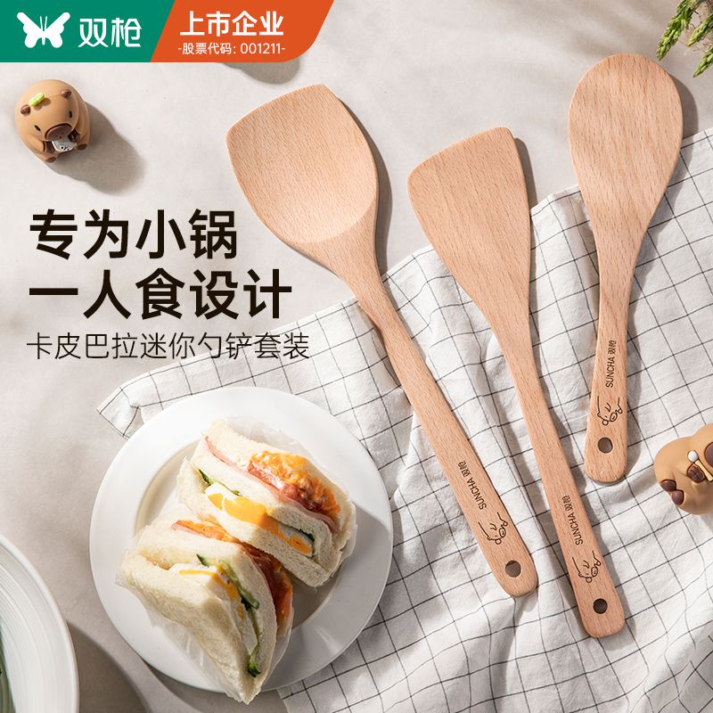 12232099.双枪卡皮巴拉勺铲三件套