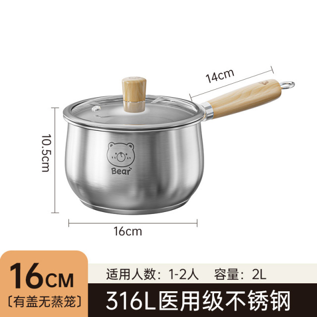 12374307.【品牌补贴 限量1000单售完不补 旗舰店60+】双枪316L不锈钢小奶锅