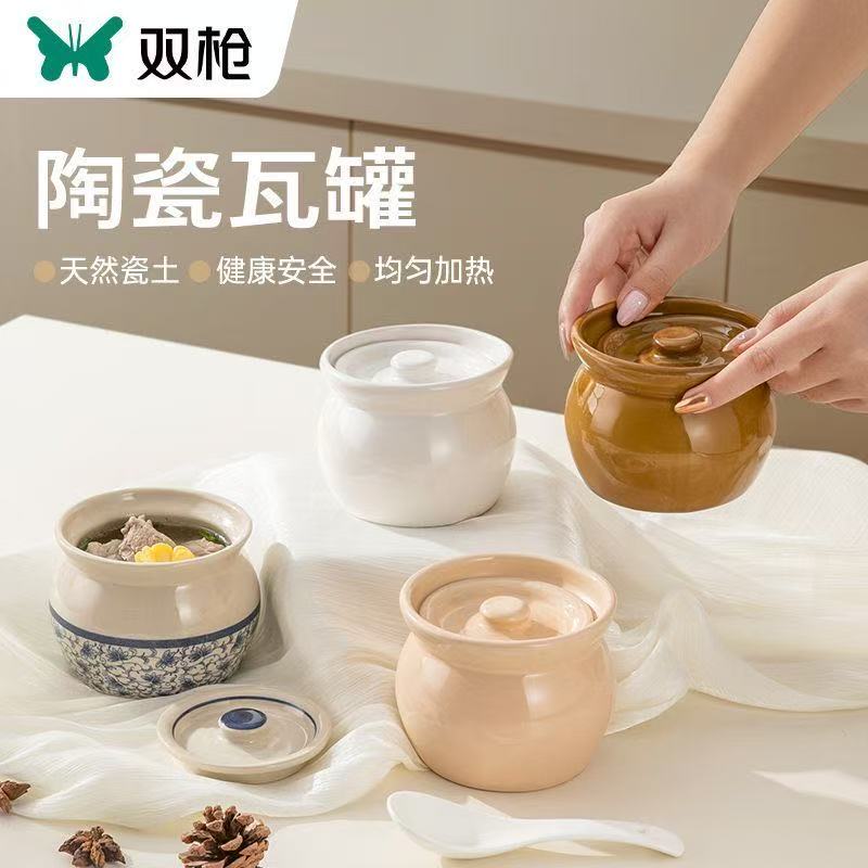 12715588.双枪陶瓷炖盅瓦罐