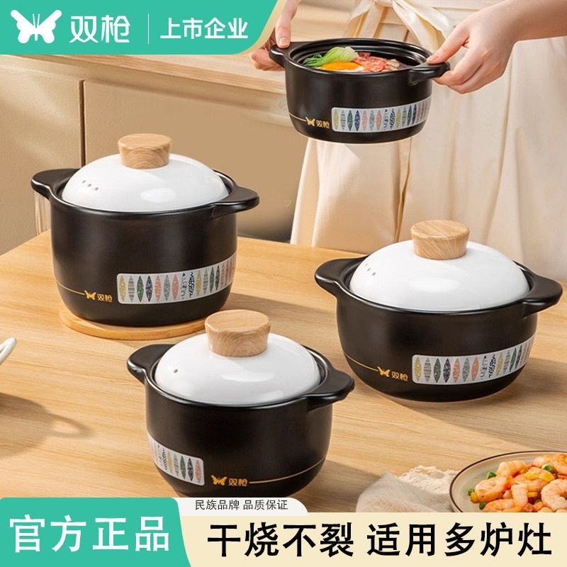12720477.双枪加厚彩印砂锅炖锅陶瓷煲