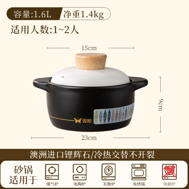 12720477.双枪加厚彩印砂锅炖锅陶瓷煲