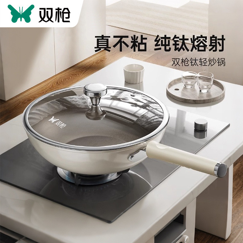 12722663.双枪轻奢有钛炒锅(钛熔射)