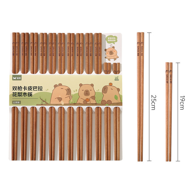 12722681.双枪卡皮巴拉花梨木筷10双+2双儿童筷