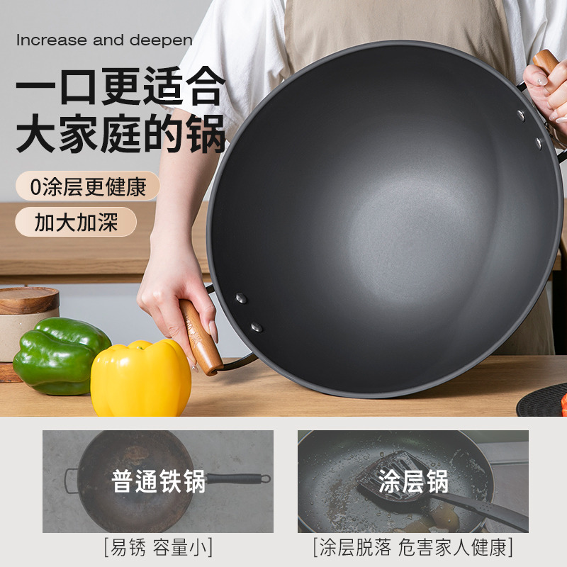 12723464.双枪超大号双耳炒锅