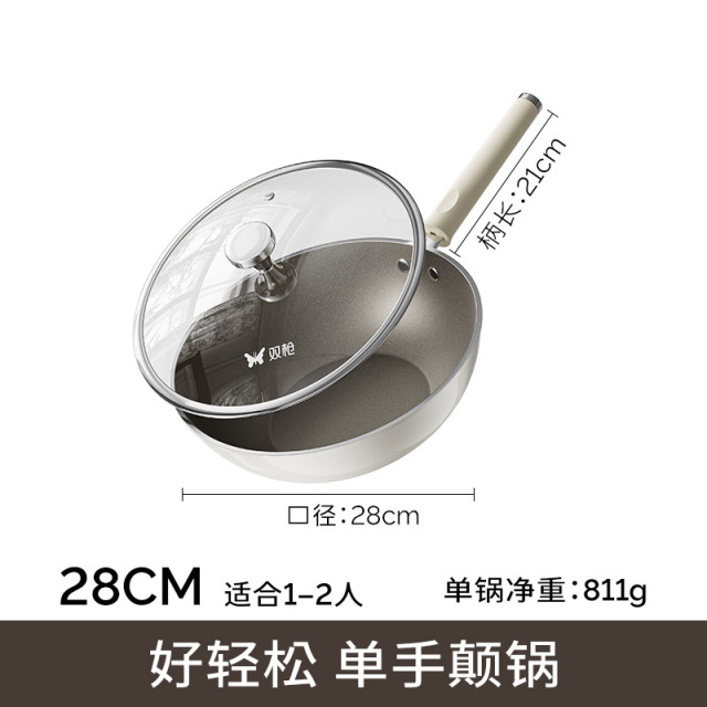 12722663.双枪轻奢有钛炒锅(钛熔射)
