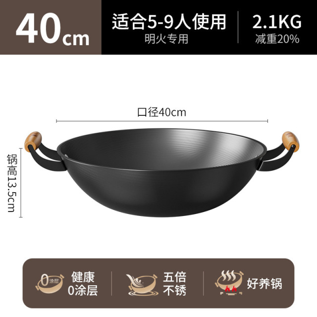 12723464.双枪超大号双耳炒锅