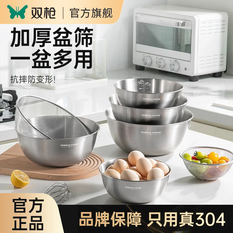 12723726.双枪不锈钢盆筛组合