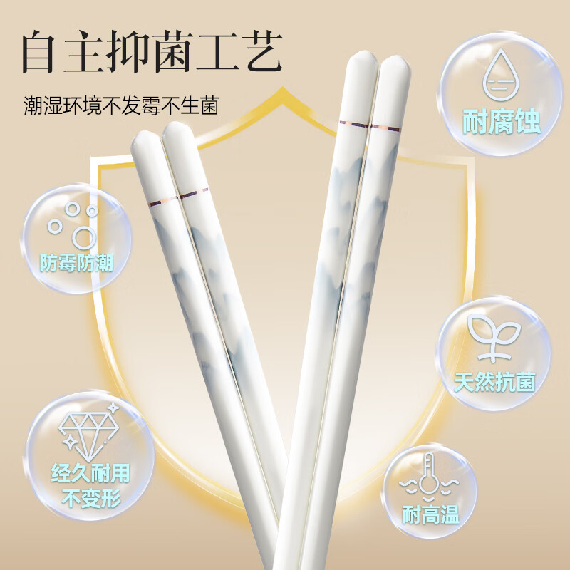 12232096.【全网爆款,新品限时特惠】双枪陶瓷筷10双