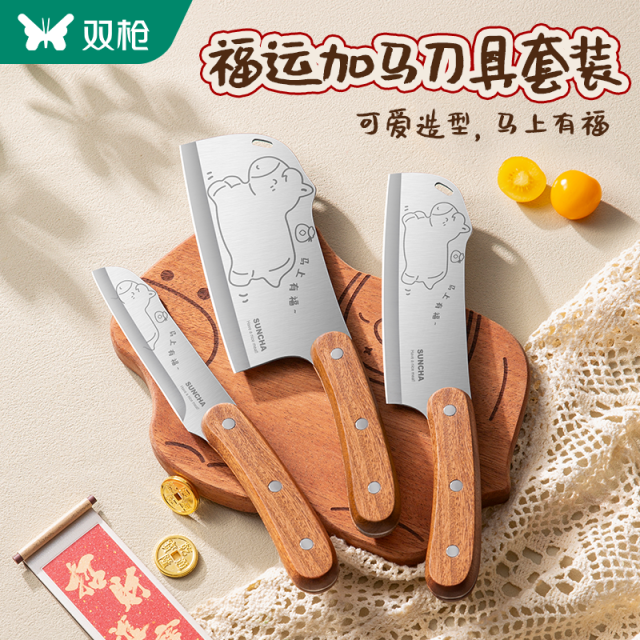13152718.双枪福运加马刀具三件套