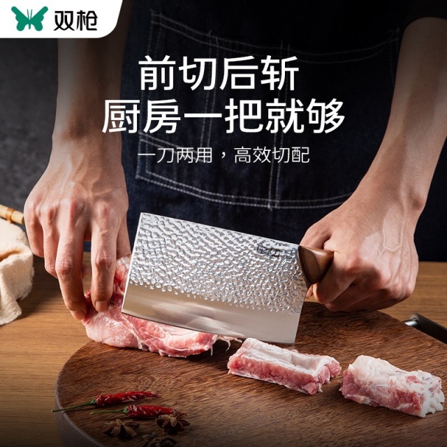13475885.【前切后斩，一把就够】双枪镜光锤纹斩切刀