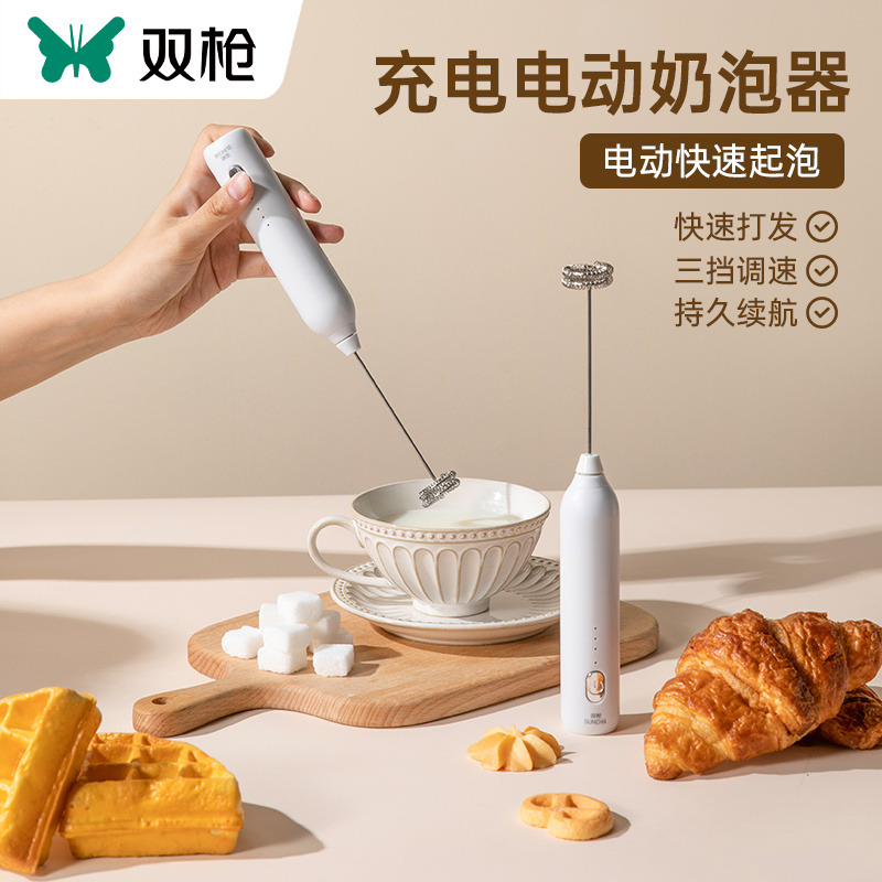 13685354.双枪电动奶泡器（赠打蛋头）