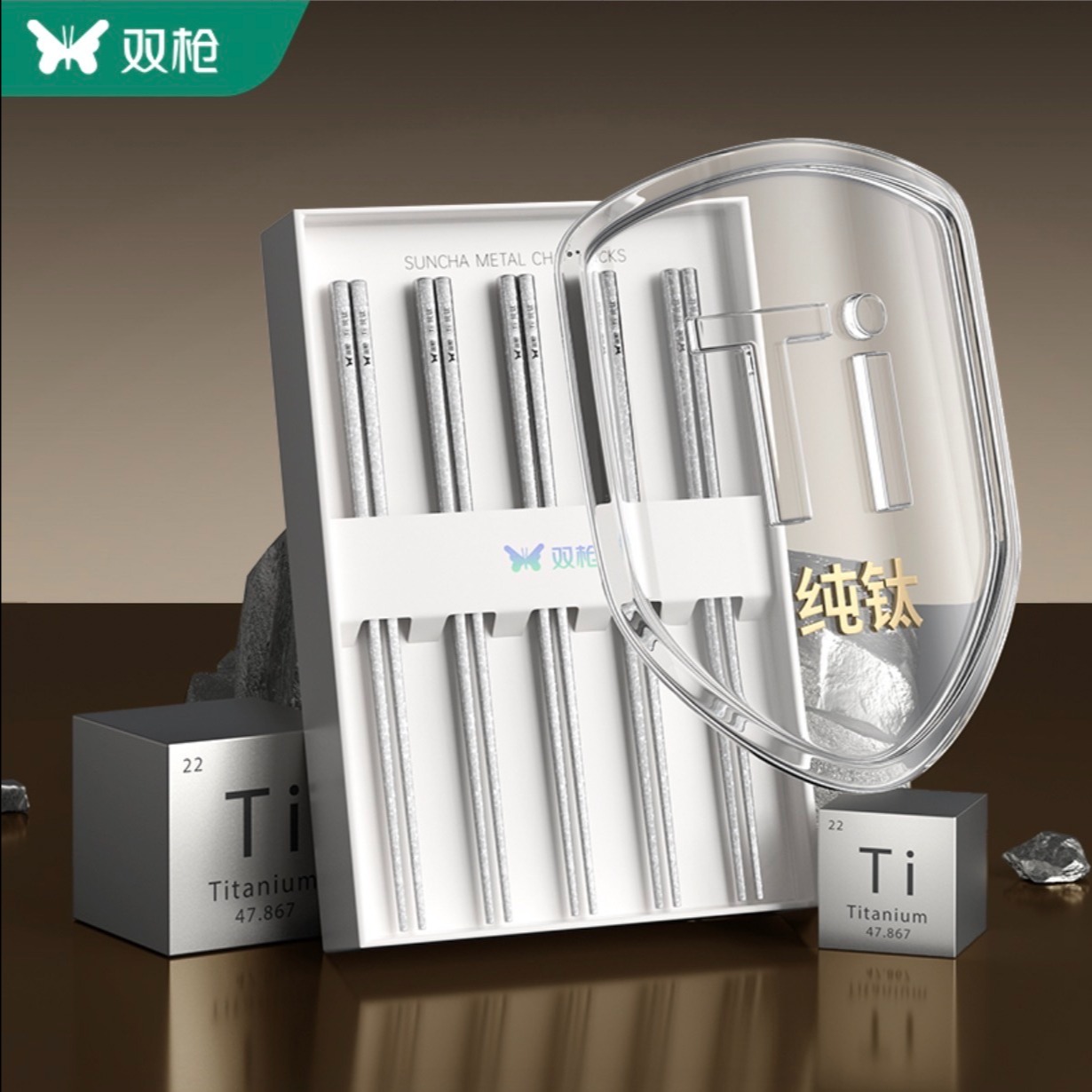 13684600.双枪纯钛筷