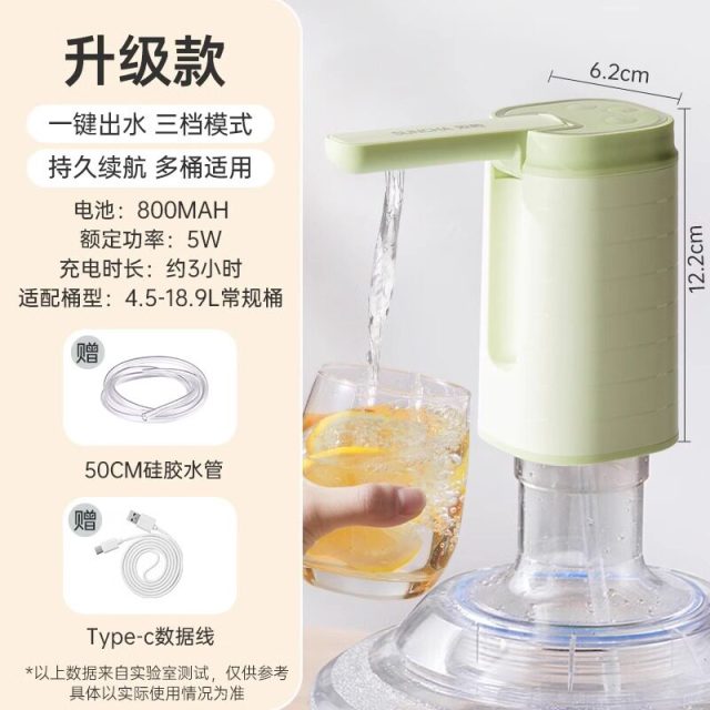 13684731.双枪折叠三档抽水器