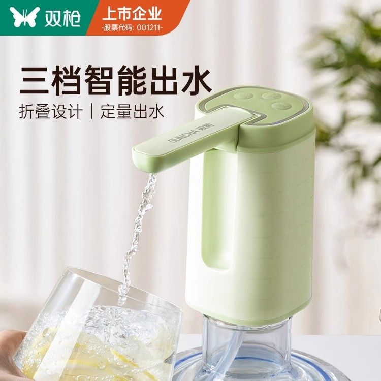 13684731.双枪折叠三档抽水器