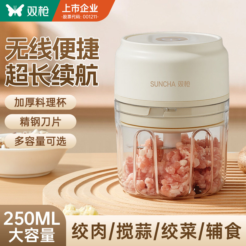 13686066.双枪电动打蒜器