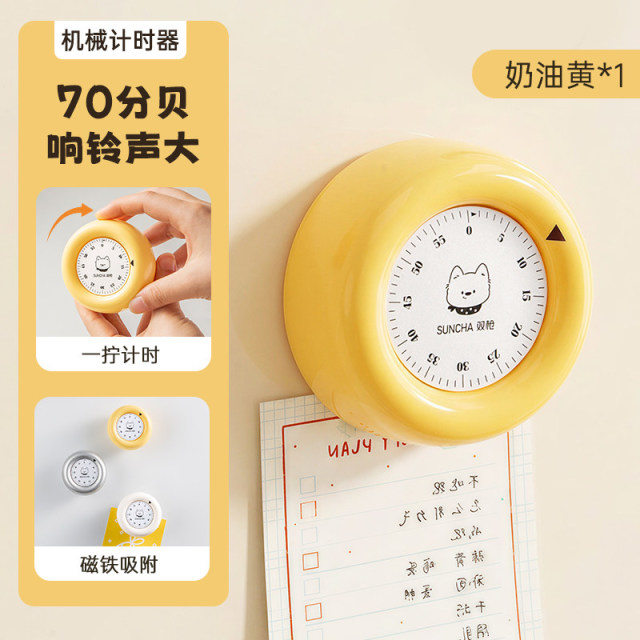 13686043.双枪厨房定时器