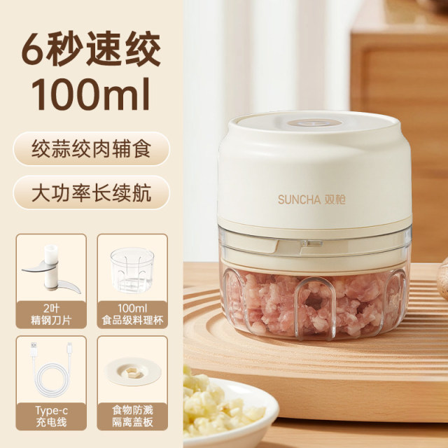 13686066.双枪电动打蒜器
