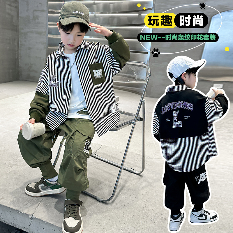 12939572.汤姆牛春秋款中大童男童条纹套装