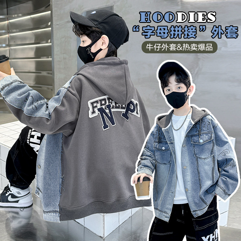 12939539.汤姆牛男童春秋款中大童牛仔拼接连帽外套