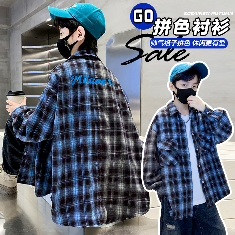 12939128.【男童帅气格子拼色衬衫】春秋款 CSR513